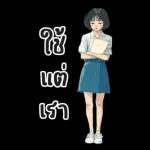 Hung Kao : Working : (BIG)