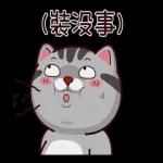 塔仔不正經 龍來啪