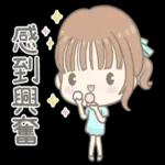 莉亞女孩♡貼心日常(粉嫩版)