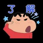 了解