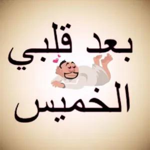 MIBNWW