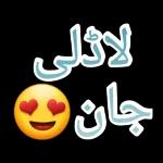 خانی2