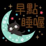 今日熱門表情，真的不來看看嗎