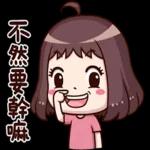 紅荳2-日常實用篇[修訂版]