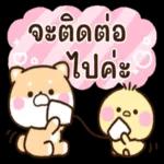 พรุ่งนี้ค่อยลด😬