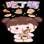 你在幹嘛，你在哪裡z 