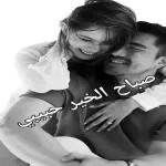 SSAN صباح الخير