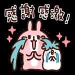 卡娜赫拉的小動物 新生活貼圖2