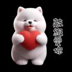 ʕ·ᴥ·ʔ小可愛薩薩在想你鴨