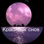 доброе утро