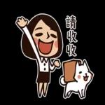 上班時間！ 之有禮貌寵物日！