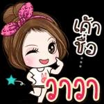 ไม่มีเงินแล้ว