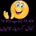 Nadeem