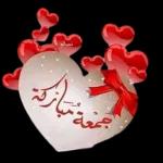 حساب