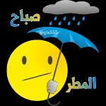 شكرا لك