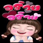 อาจมีฉันอยู่ในความฝัน🥰