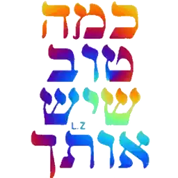 בוקר טוב