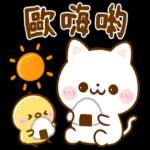 祝好運Good Luck