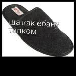 ОБРАТИТЕ! внимание!