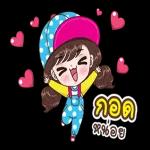 ก็ต้องเหนื่อยแบบนี้แหละนะ😞 