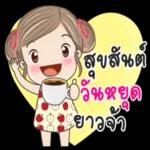ฉันคนหนึ่ง...
