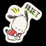 Sanrio characters 慵懶可愛筆記本 2