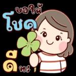 สุกสันต์วันแม่❤️❤️❤️