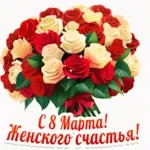 масленница