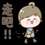 可愛女子2♡加油!