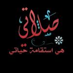 د اللجانه سبحان الله العظيم