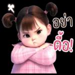 มีความสุขมากๆนะ