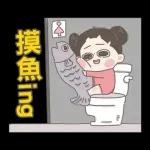 啾啾妹-佛系上班職場生存篇