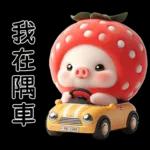 Piggy strawberry