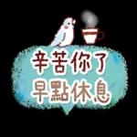 禮貌用語～工作・朋友～