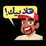 من الذي فاتك؟