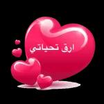 🎊🎊كلك ذوق