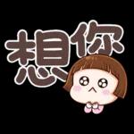 小圓帽9♡大字貼♡