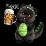 เหมียวดำ ไดโนเขียว