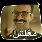 زعلان منك أنا
