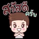 โอเค ค่ะ