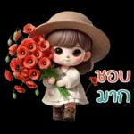 สาวน้อยน่ารัก-แชทสดใส3