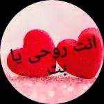 صباح