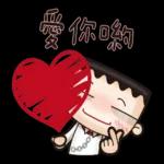 我是馬克-上班發聲的事