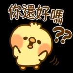 小熊♥小雞【禮貌用語】