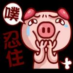 夏日，太阳定暖嘅，有微风仲有花草香🌸 好似你嘅感觉，淡淡嘅，温柔嘅，但系零舍明亮嘅