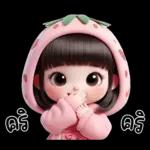 น้องสตรอเบอรี่น่ารักมาก