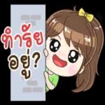 มี่ เลข เด็ด