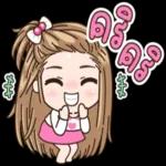 หนูอยากเป็นเด็กดี