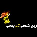 الاتحاد