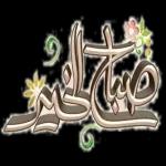ماشاء الله